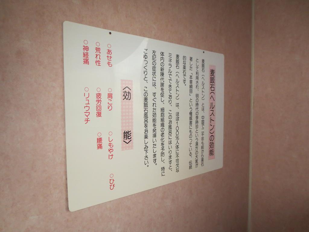 Pension Noah Yuzawa  Exterior photo